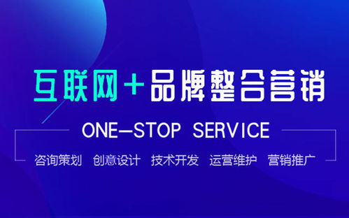 技術員創業 以服務為核心，持續為客戶創造價值的互聯網銷售之道