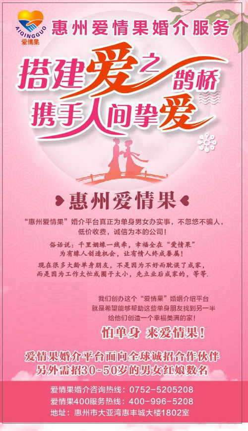 科技賦能，緣牽你我 訊貓公司領(lǐng)導(dǎo)考察訪問(wèn)愛(ài)情果婚介服務(wù)公司