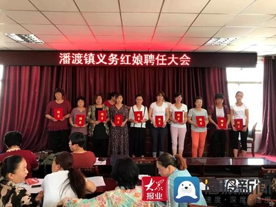 鄆城縣“三強(qiáng)化”持續(xù)推動(dòng)婚介服務(wù)機(jī)構(gòu)規(guī)范運(yùn)營(yíng)