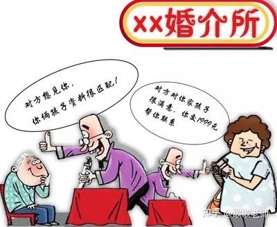 婚介服務不兌現承諾，服務費能否退還？